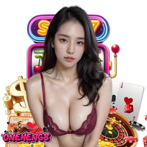 oneheng8 ลิขสิทธิ์แท้